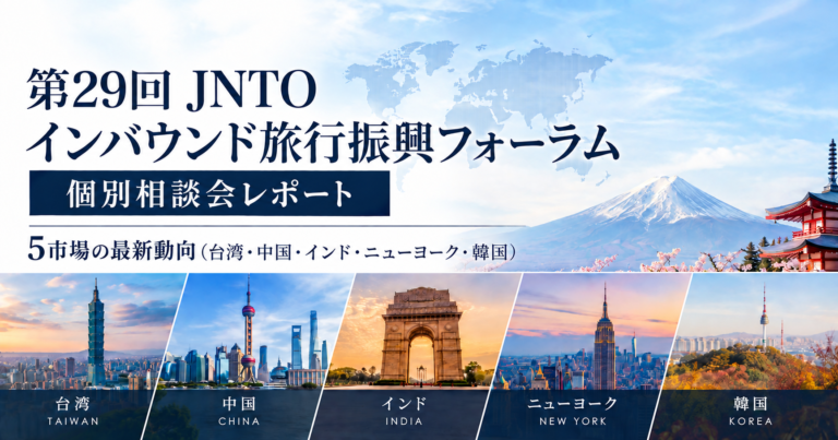 JNTO
